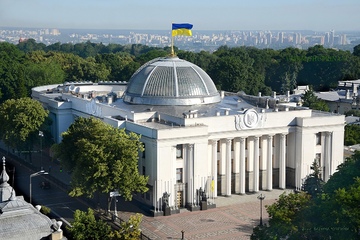 Законопроект Верховної ради України № 5600